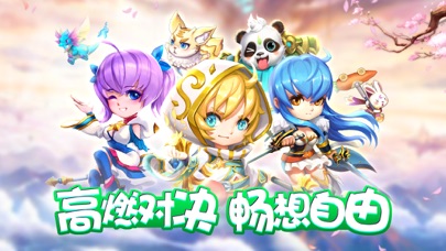 【图】梦道幻想-奇幻回合制挂机游戏(截图1)