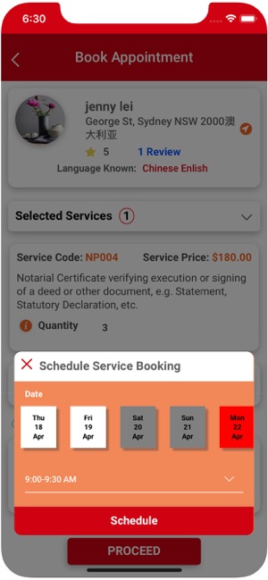 Notary Public Global(圖5)-速報App