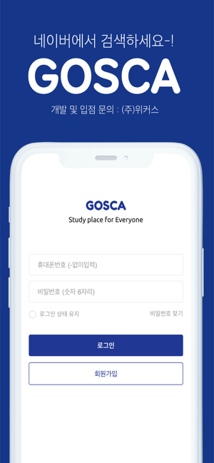 GOSCA(고스카)(圖6)-速報App