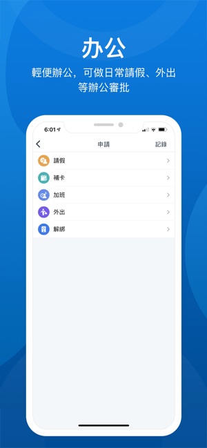 勤掌櫃(圖3)-速報App