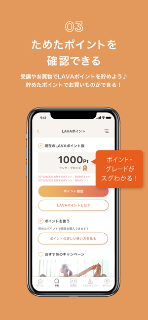 LAVA(圖4)-速報App