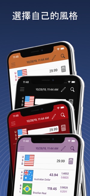 匯率換算 ¥(圖6)-速報App
