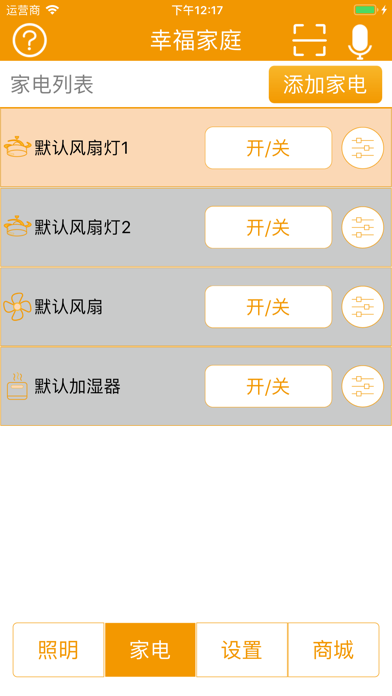 金佰利智能 screenshot 2