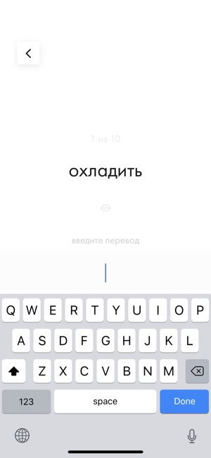 Wordy: Английский язык(圖3)-速報App