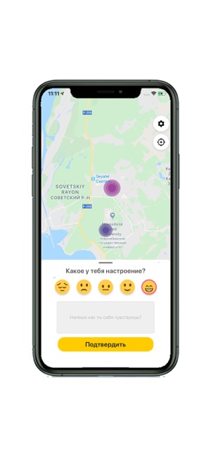 Mood Color(圖2)-速報App