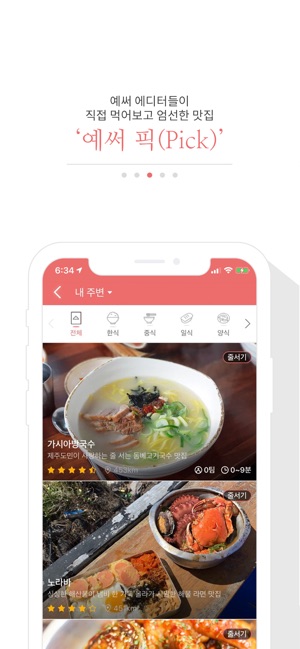 YESIR(圖5)-速報App