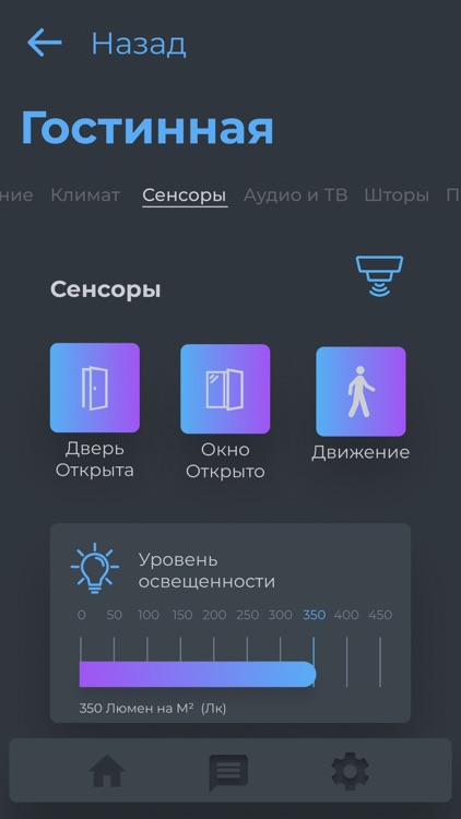 Парад Планет screenshot-8