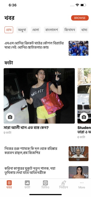 NDTV Bangla(圖3)-速報App