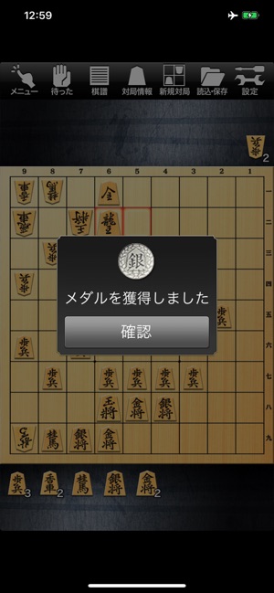 金沢将棋 レベル100