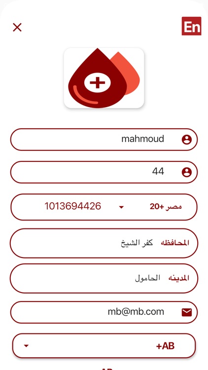 Hayah - حياه screenshot-4