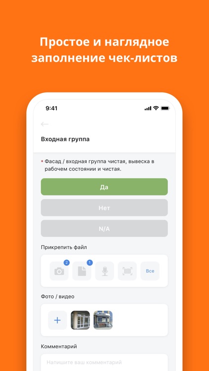 CheckOffice-ОБИ screenshot-5