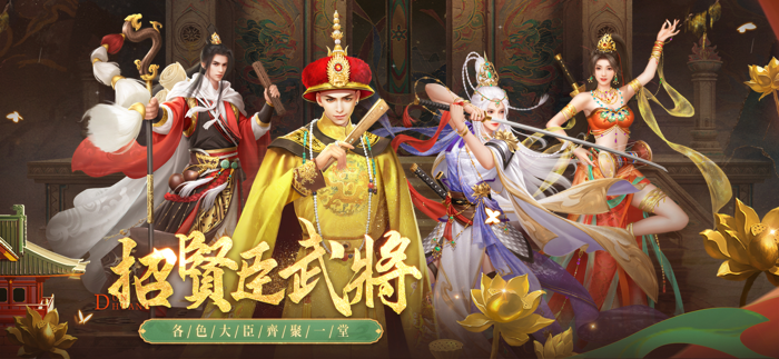 叫我萬歲爺-敦煌博物館聯動