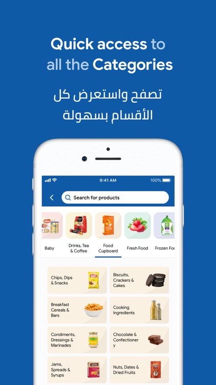 MAF Carrefour Online Shopping by MAF Carrefour