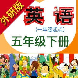 小学英语五年级下册(外研版一年级起点)