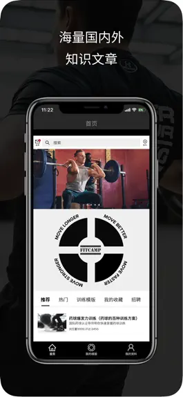 Game screenshot FITCAMP mod apk