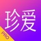 每个渴望爱的人,都值得被珍爱