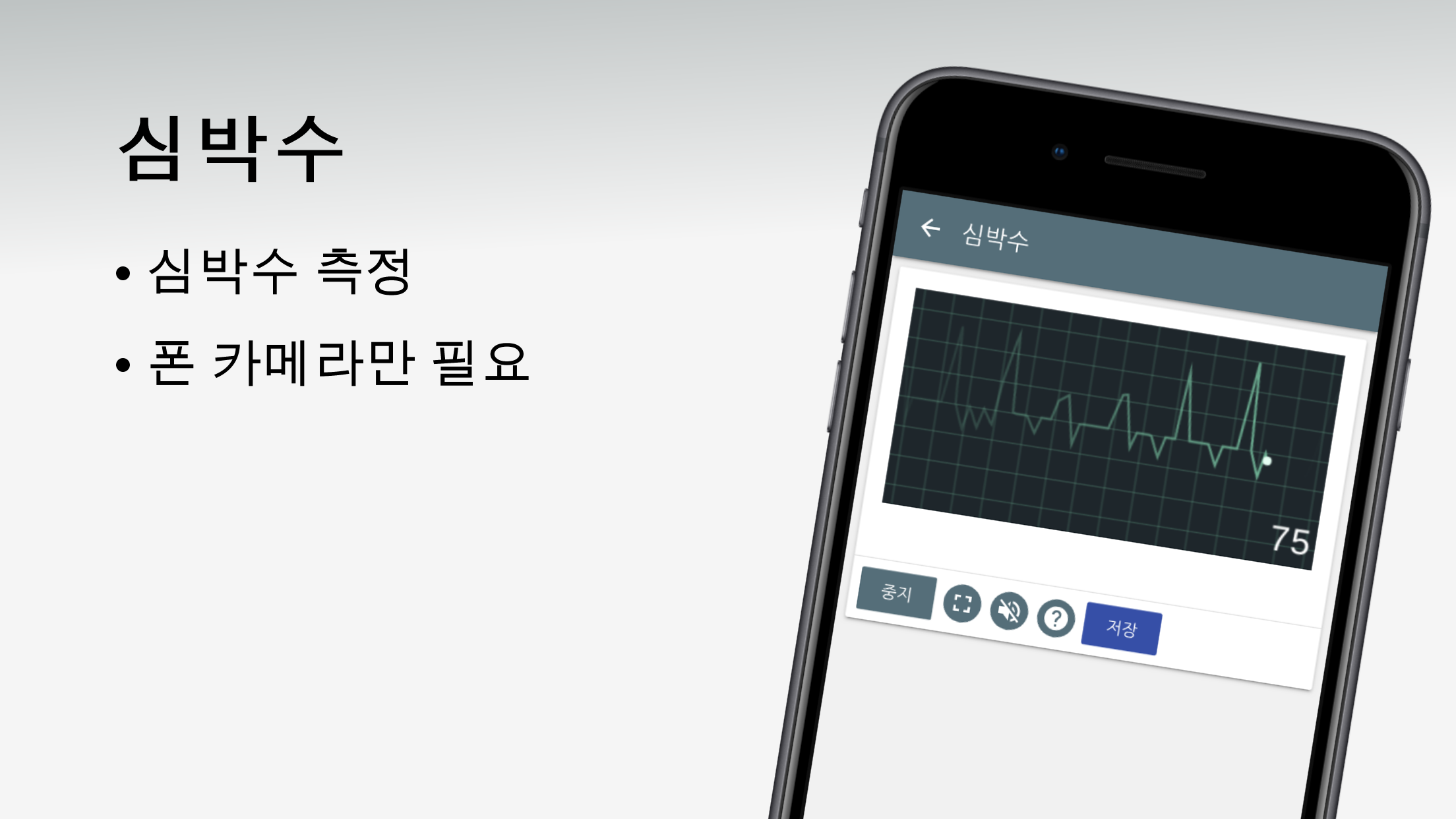 https://is4-ssl.mzstatic.com/image/thumb/Purple123/v4/8c/4f/6b/8c4f6bb7-a58c-3aa4-b97a-57cd26d4cea9/ko-5.5-1.png/2208x1242bb.png