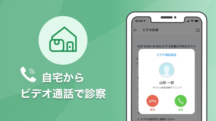 curon(クロン)