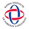 神田外語学院：語学専門学校についてよく分かるアプリ