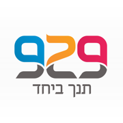 929 - תנך ביחד