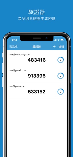 Sophos Mobile Security(圖3)-速報App