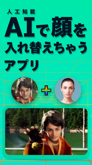 Ai 顔変換アプリ Venie Catchapp Iphoneアプリ Ipadアプリ検索