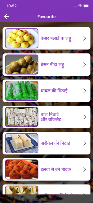 Dessert Recipes - Hindi(圖6)-速報App