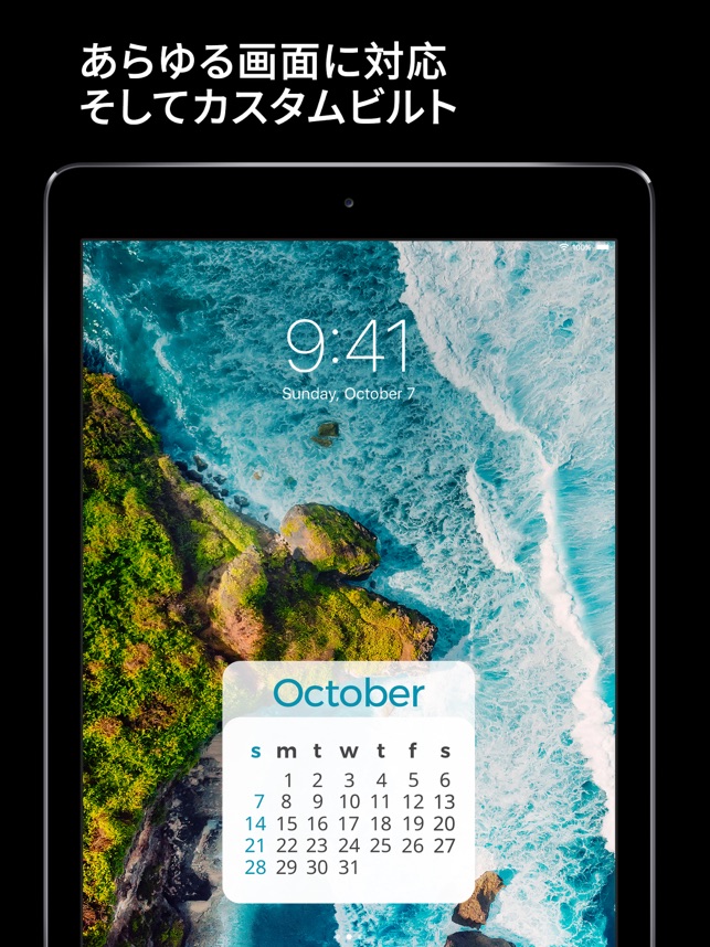 Iphoneの壁紙やロック画面を自由自在に編集できるアプリまとめ ぴィすま