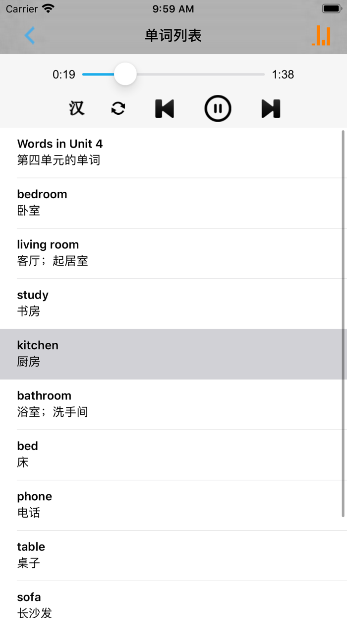 PEP人教版小学英语四年级上册 -课本同步