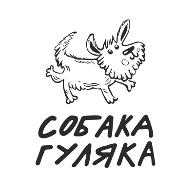 Собака-гуляка Услуги для собак