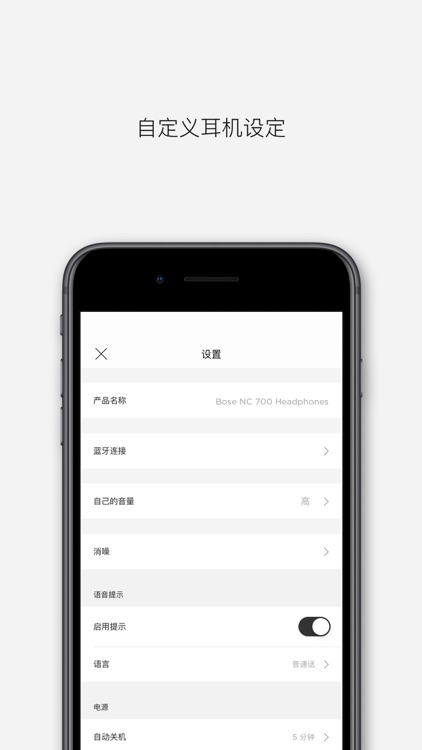 Bose音乐