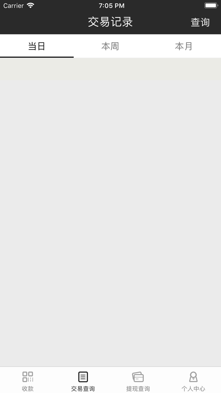 倍客赢 screenshot 3