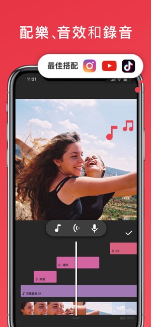 InShot - 影片製作 & 影片剪輯 & 影片編輯(圖1)-速報App