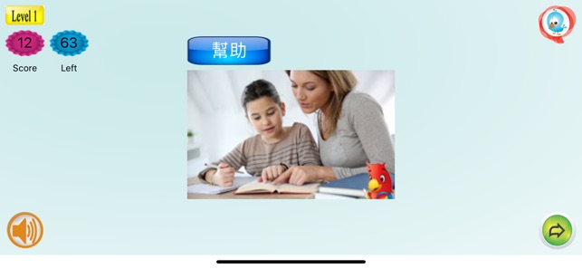 Mandarin Intermediates(圖4)-速報App