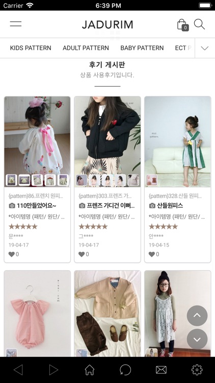 자두림 screenshot-3