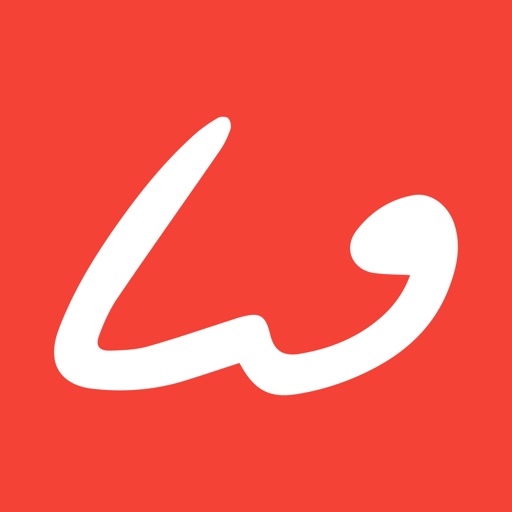 Osmanlıca ElifBa Download