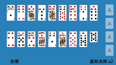 【图】美女露西接龍(截图1)