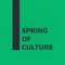 The official application for Bahrain's annual Spring of Culture festival