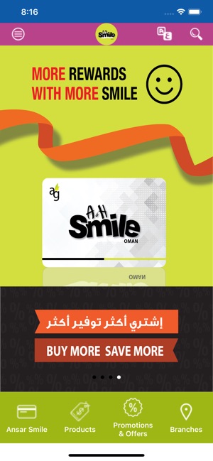 A&H Smile Oman(圖2)-速報App