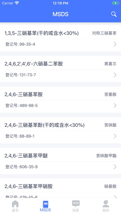 【图】VisualizationLab(截图2) 【图】VisualizationLab(截图2)