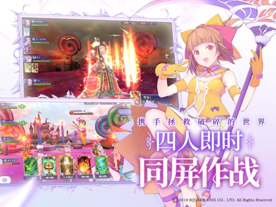 纯白魔女-日系二次元卡牌RPG手游のおすすめ画像4