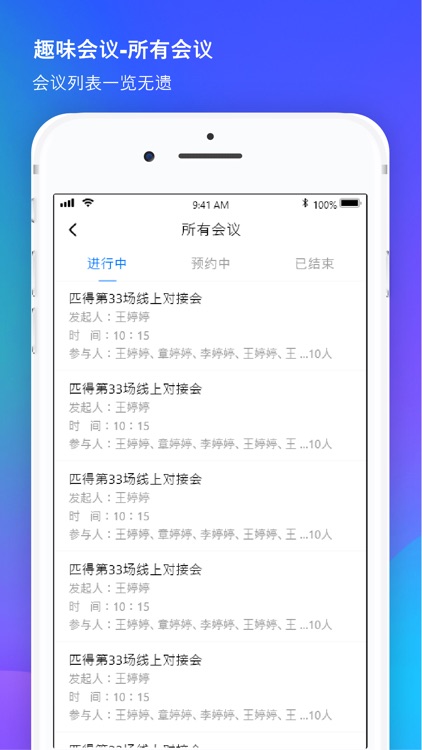 匹得 screenshot-3