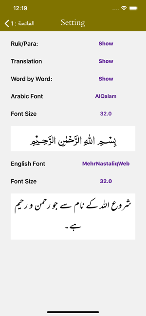 Mafhoom al Quran | Tafseer(圖7)-速報App