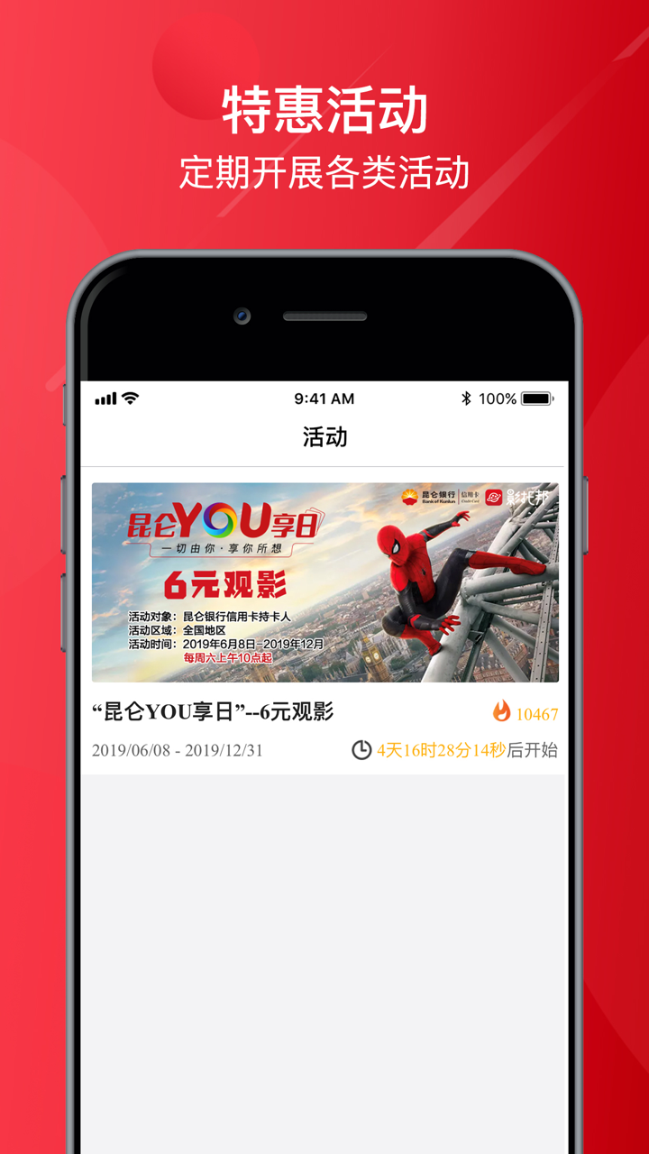 影托邦 screenshot 4