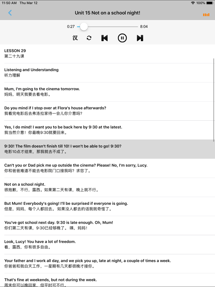 新概念英语青少版3a3b App For Iphone Free Download 新概念英语青少版3a3b For Ipad Iphone At Apppure