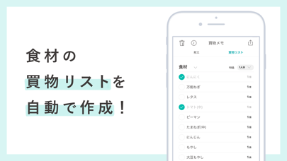 MENUS by DMM.com (メニューズ)のおすすめ画像5