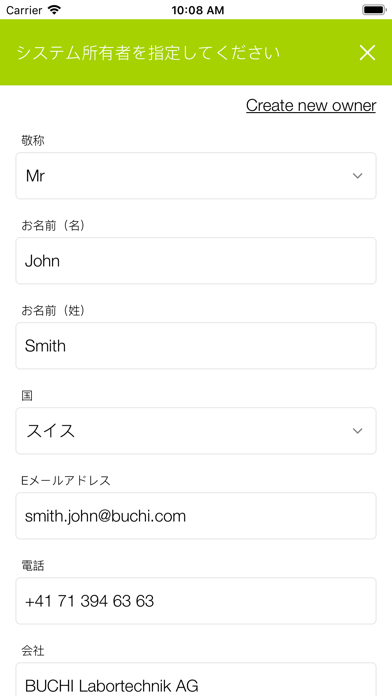 BUCHI Monitorのスクリーンショット7 BUCHI Monitorのスクリーンショット7