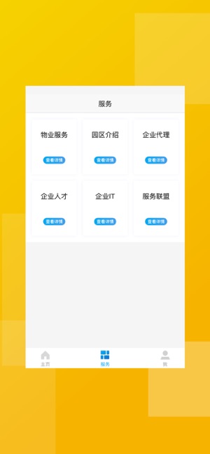 OLINK+(圖2)-速報App