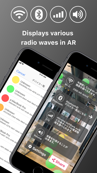 AR-WAVE-visualization of WiFi screenshot 2