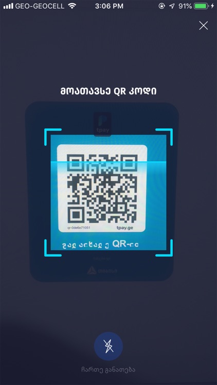 TPAY - Seamless QR Payments